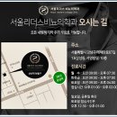 리더스비뇨의학과의원 이미지