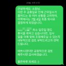 방배로16길 11-3 | [월간일상] 2025년 6월