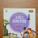 주식회사 로마 이미지