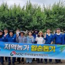 한국석유공사곡성지사 | 한국석유공사 곡성지사, 삼기면 매실농가 농촌일손돕기 활동 실시
