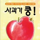 어린이뮤지컬 이미지
