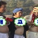 잔치마당통돼지볶음 이미지