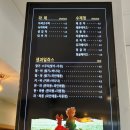 카페어린왕자 - 아산시 월암로 117 | 카페어린왕자
