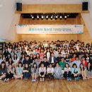 우리는 청소년 기자단 이미지