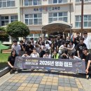 목포도서관 여름방학 맞아 영화캠프 운영[미래교육신문] 이미지