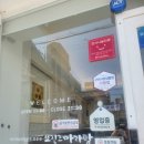 쑈진즈마라탕 상모점 네이버블로그