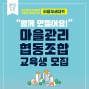 송현1동 행정복지센터 대회의실 네이버블로그