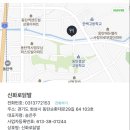 신화로닭발 이미지