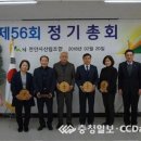 천안시산림조합
