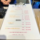한천로 71-1~한천로 65 | 석계 대방어맛집 남해바다마차 포장 후기(주차,웨이팅,예약)