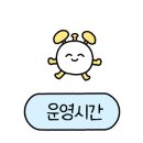 앤유PC 대전중촌점 이미지