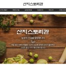 현대푸드밀 디지털타임스