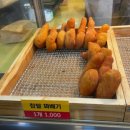 원더풀 찹쌀꽈배기 이미지