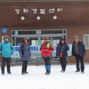 강화나들길 7코스 낙조보러 가는 길 - 강화갯벌센터 ~ 화도터미널 구간 이미지