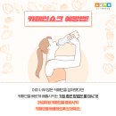 커피주의보