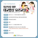 서원주 건강생활 지원센터 이미지