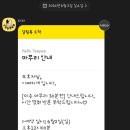 금촌애견 네이버블로그