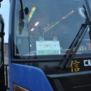 정창길 | 산청곶감축제 정모! 즐겁고 알찬 정모였습니다. ^^