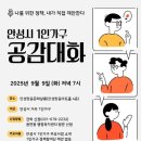 가구공감 - 울주군 장검길 10 | 가구공감