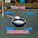 마린보이 코다리1번가 면목점 이미지