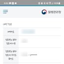 탁내과의원 이미지