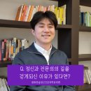 현정신과의원 이미지
