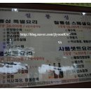 칠룡성 이미지