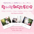 참스튜디오 이미지