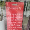 공룡빵공장 이미지