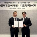 코리아헬스케어 이미지