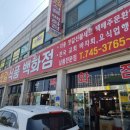 대성젓갈