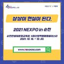 주식회사 에스에프엔 이미지