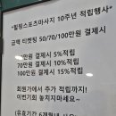 불당동스포츠마사지 신불당 한국인 남자관리사 힐링스포츠마사지 추천후기
