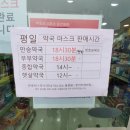 대소약국