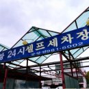 공항카클리닉 이미지