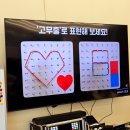 일상 재활운동센터 이미지