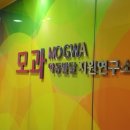 아동발달교육연구소 이미지
