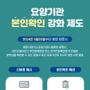 횡성치과의원 이미지