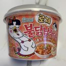 씨유(CU) 중곡한아름점 | CU 로제불닭납작당면 가격, 솔직후기, 만드는법