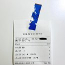 (주)빵에진심 이미지