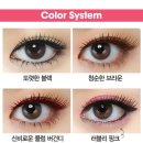디어마이래쉬