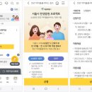 서울시상품종합센타