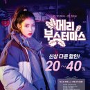 퍼플빌리 이미지