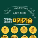 산대초등학교 이미지