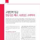 고려인력 이미지