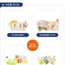 창의 쑥쑥, 그림책 읽기 이미지