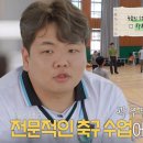 SBS 팔도주무관 '작천초' 방영 영상 이미지