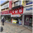 휴대폰사거리 이미지