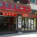 홍카클럽 이미지