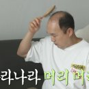 릿따 스타일 이미지